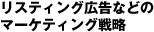 XeBOLȂǂ
}[PeBO헪