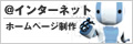 sELcsEs̃z[y[WE쐬